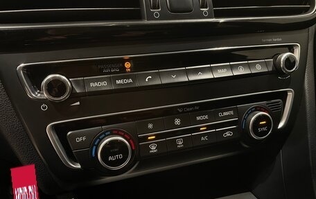 KIA Optima IV, 2016 год, 1 699 000 рублей, 22 фотография