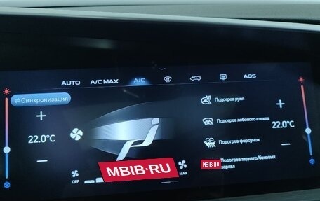 Geely Tugella FY11, 2023 год, 3 247 000 рублей, 29 фотография