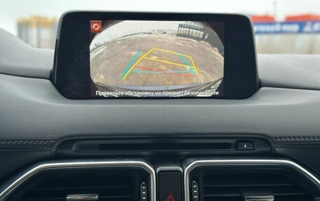 Mazda CX-5 II, 2019 год, 2 370 000 рублей, 19 фотография