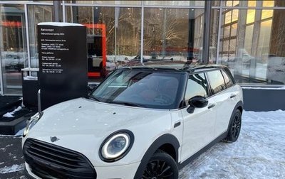 MINI Clubman, 2021 год, 2 350 000 рублей, 1 фотография
