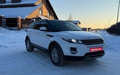 Land Rover Range Rover Evoque I, 2015 год, 2 050 000 рублей, 1 фотография