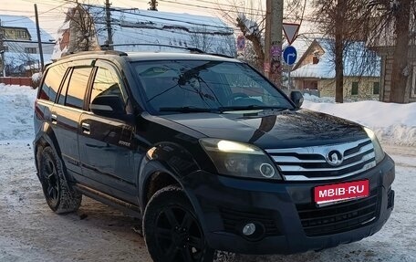 Great Wall Hover H3 I, 2013 год, 635 000 рублей, 1 фотография