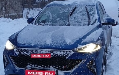 Haval F7 I, 2023 год, 2 950 000 рублей, 1 фотография