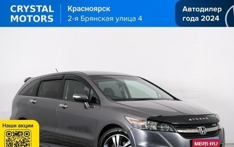 Honda Stream II, 2011 год, 1 269 000 рублей, 1 фотография