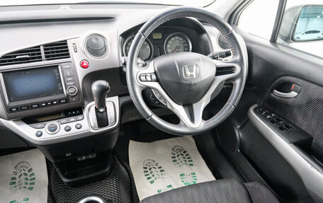 Honda Stream II, 2011 год, 1 269 000 рублей, 9 фотография