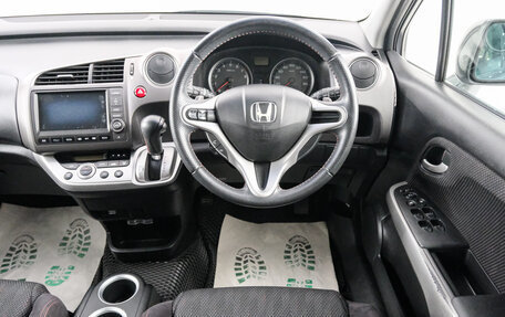 Honda Stream II, 2011 год, 1 269 000 рублей, 14 фотография
