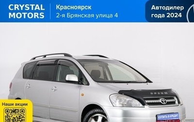 Toyota Ipsum II, 2002 год, 749 000 рублей, 1 фотография