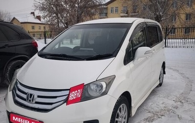 Honda Freed I, 2012 год, 950 000 рублей, 1 фотография