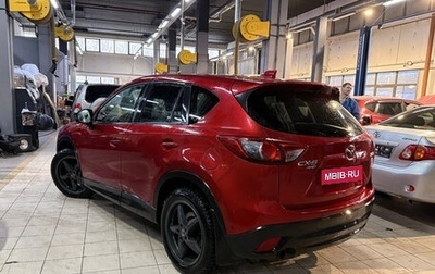 Mazda CX-5 II, 2013 год, 1 649 000 рублей, 1 фотография