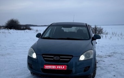 KIA cee'd I рестайлинг, 2008 год, 520 000 рублей, 1 фотография