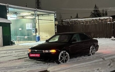 Mitsubishi Galant VIII, 1999 год, 240 000 рублей, 1 фотография