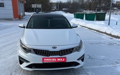 KIA Optima IV, 2018 год, 2 100 000 рублей, 1 фотография