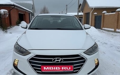Hyundai Elantra VI рестайлинг, 2016 год, 1 080 000 рублей, 1 фотография