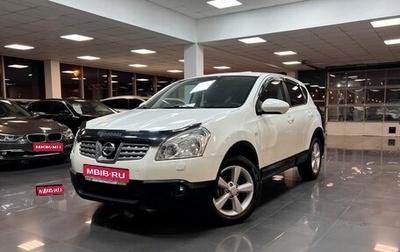 Nissan Qashqai, 2008 год, 695 000 рублей, 1 фотография