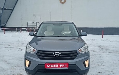 Hyundai Creta I рестайлинг, 2019 год, 1 950 000 рублей, 1 фотография