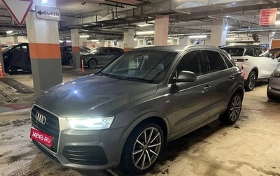 Audi Q3, 2016 год, 2 400 000 рублей, 1 фотография