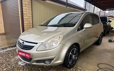 Opel Corsa D, 2008 год, 499 500 рублей, 1 фотография