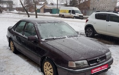 Opel Vectra A, 1993 год, 130 000 рублей, 1 фотография