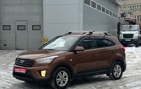 Hyundai Creta I рестайлинг, 2017 год, 1 650 000 рублей, 1 фотография