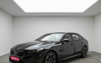 BMW 5 серия, 2025 год, 8 750 000 рублей, 1 фотография