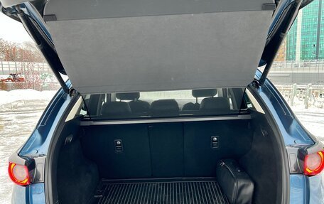 Mazda CX-5 II, 2018 год, 3 790 000 рублей, 7 фотография