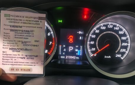 Mitsubishi Lancer IX, 2012 год, 670 000 рублей, 23 фотография