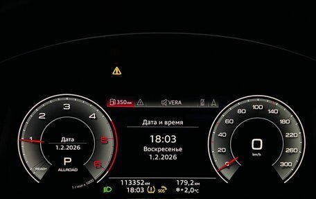 Audi Q8 I, 2022 год, 7 949 000 рублей, 13 фотография