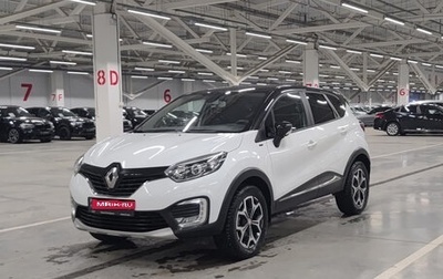 Renault Kaptur I рестайлинг, 2020 год, 1 910 000 рублей, 1 фотография