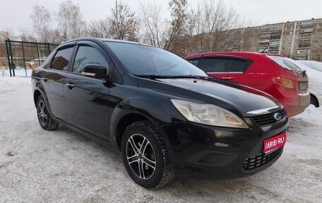 Ford Focus II рестайлинг, 2008 год, 420 000 рублей, 1 фотография