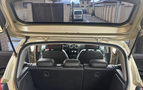 Opel Corsa D, 2008 год, 499 500 рублей, 11 фотография