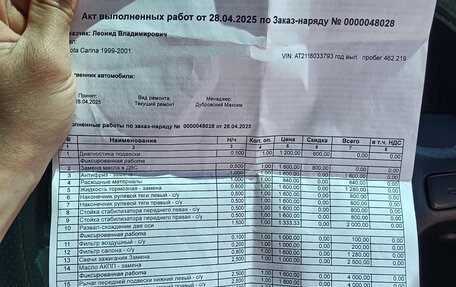 Toyota Carina, 1998 год, 405 999 рублей, 19 фотография