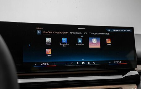 BMW 5 серия, 2025 год, 8 750 000 рублей, 21 фотография