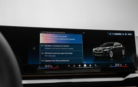 BMW 5 серия, 2025 год, 8 750 000 рублей, 23 фотография