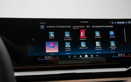 BMW 5 серия, 2025 год, 8 750 000 рублей, 20 фотография
