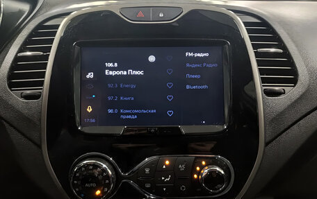 Renault Kaptur I рестайлинг, 2020 год, 1 910 000 рублей, 15 фотография