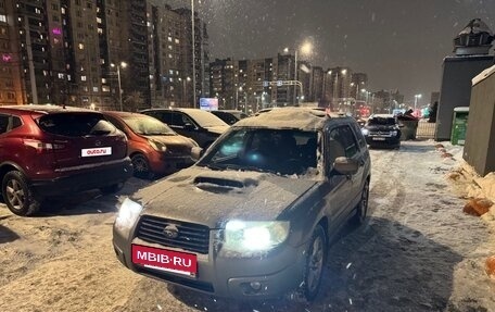 Subaru Forester, 2007 год, 750 000 рублей, 2 фотография