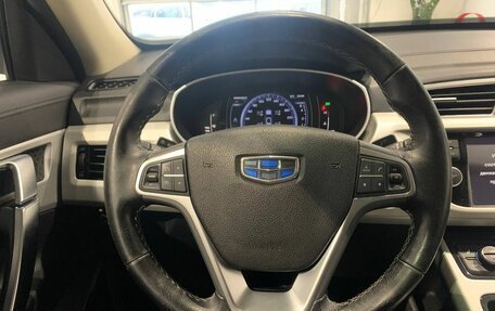 Geely Atlas I, 2021 год, 1 700 000 рублей, 14 фотография