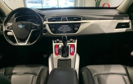 Geely Atlas I, 2021 год, 1 700 000 рублей, 11 фотография