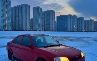 Mazda Familia, 1998 год, 200 000 рублей, 1 фотография