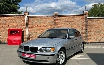 BMW 3 серия, 1998 год, 400 000 рублей, 1 фотография