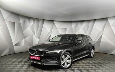 Volvo V60 Cross Country II, 2019 год, 2 597 000 рублей, 1 фотография