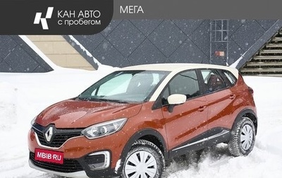 Renault Kaptur I рестайлинг, 2016 год, 1 087 500 рублей, 1 фотография