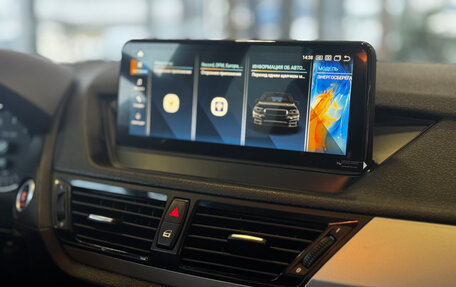 BMW X1, 2012 год, 1 029 000 рублей, 14 фотография