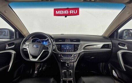 Geely Emgrand 7 I, 2018 год, 940 000 рублей, 9 фотография