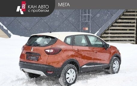 Renault Kaptur I рестайлинг, 2016 год, 1 087 500 рублей, 2 фотография