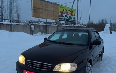 KIA Spectra II (LD), 2007 год, 1 фотография