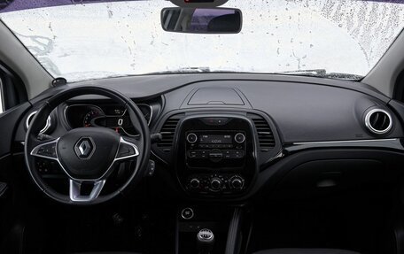 Renault Kaptur I рестайлинг, 2021 год, 1 643 000 рублей, 7 фотография