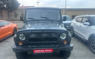 ЛуАЗ Hunter, 2016 год, 930 000 рублей, 1 фотография