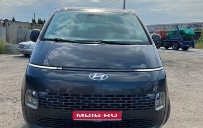 Hyundai Staria, 2021 год, 4 500 000 рублей, 1 фотография