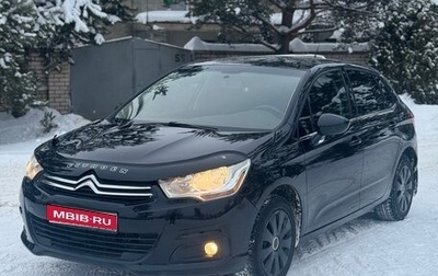 Citroen C4 II рестайлинг, 2013 год, 510 000 рублей, 1 фотография